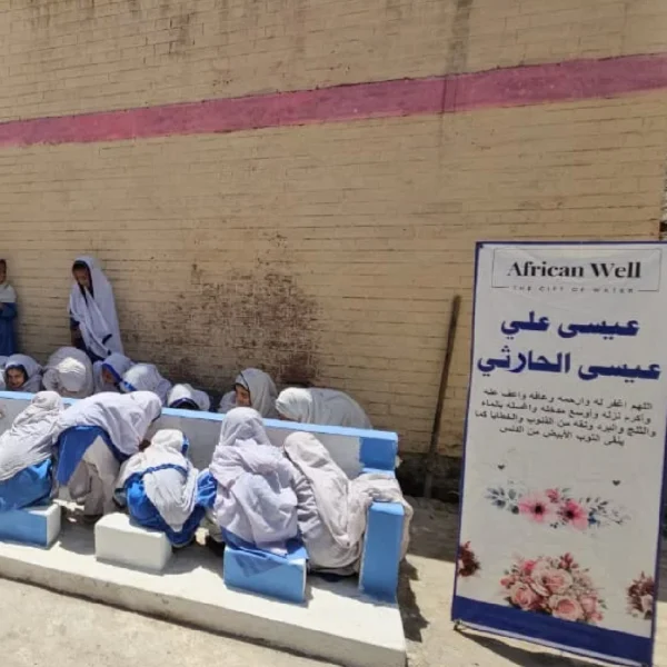 Electric pump and tank well for a mosque and school in Pakistan
